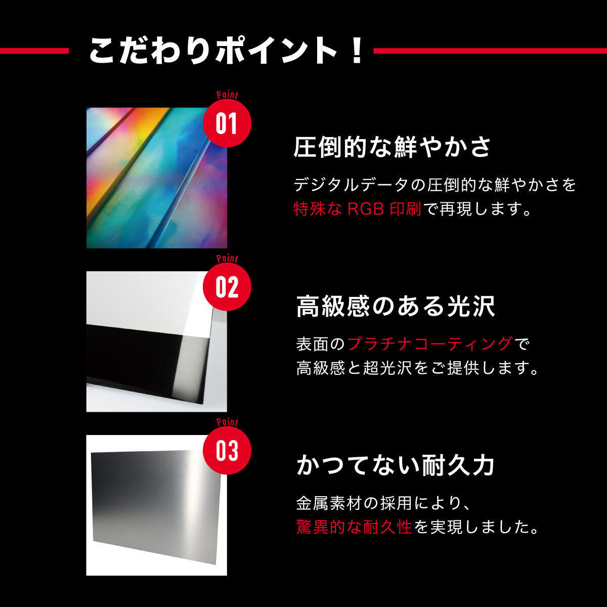 #5 落合 毅人 Ver.2