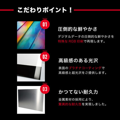 #5 落合 毅人 Ver.1