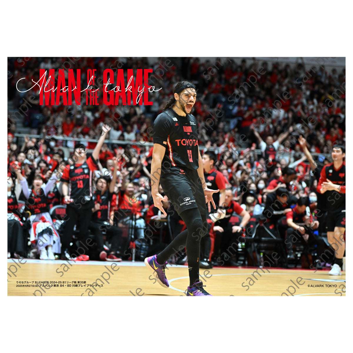 【MAN OF THE GAME 第35節 川崎戦  GAME2】#23 レオナルド・メインデル